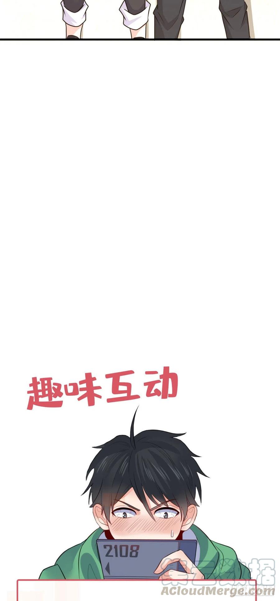 68 九龙宫(1/2)-第69话