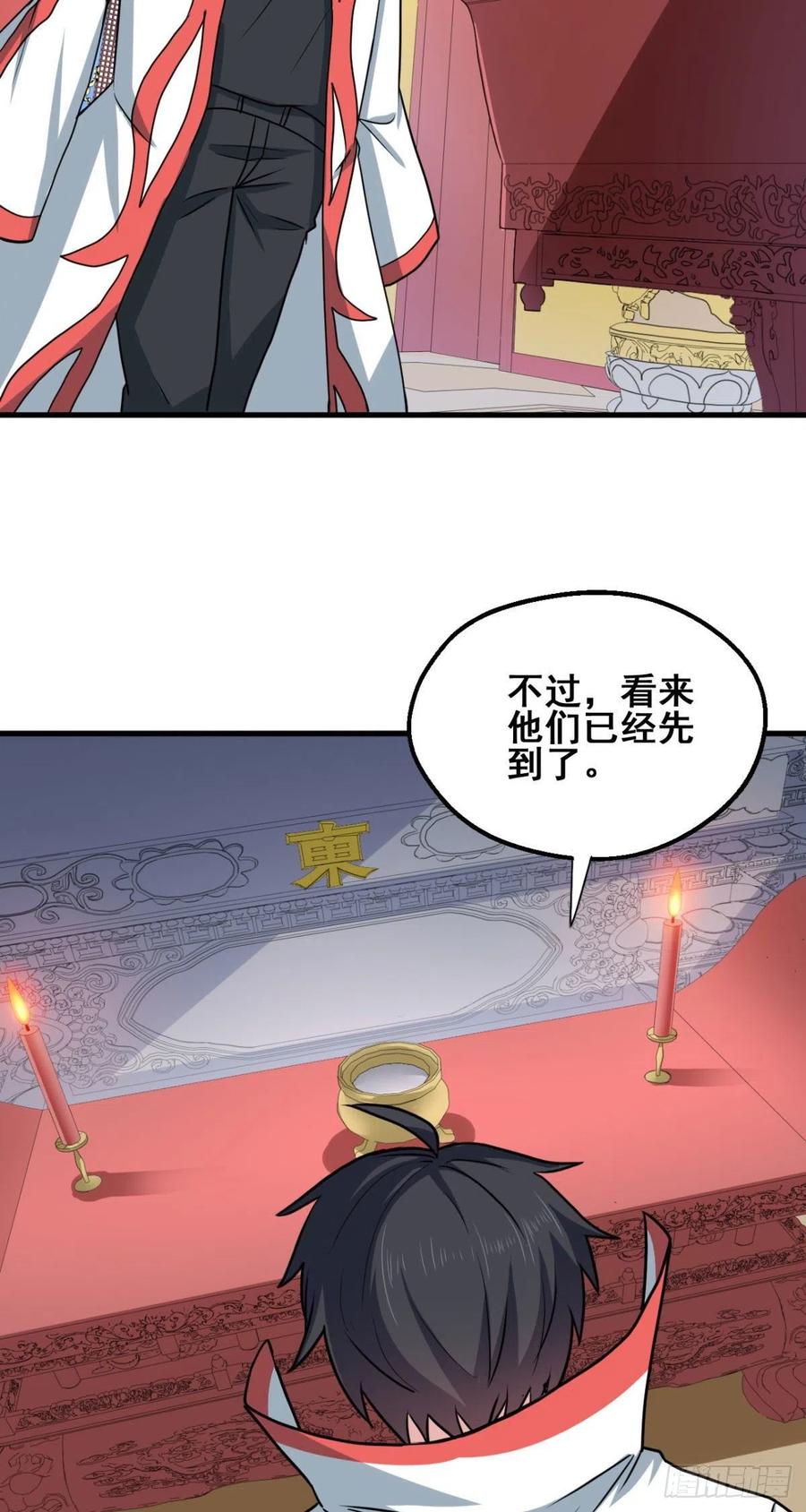 70 隐藏神殿(1/2)-第71话