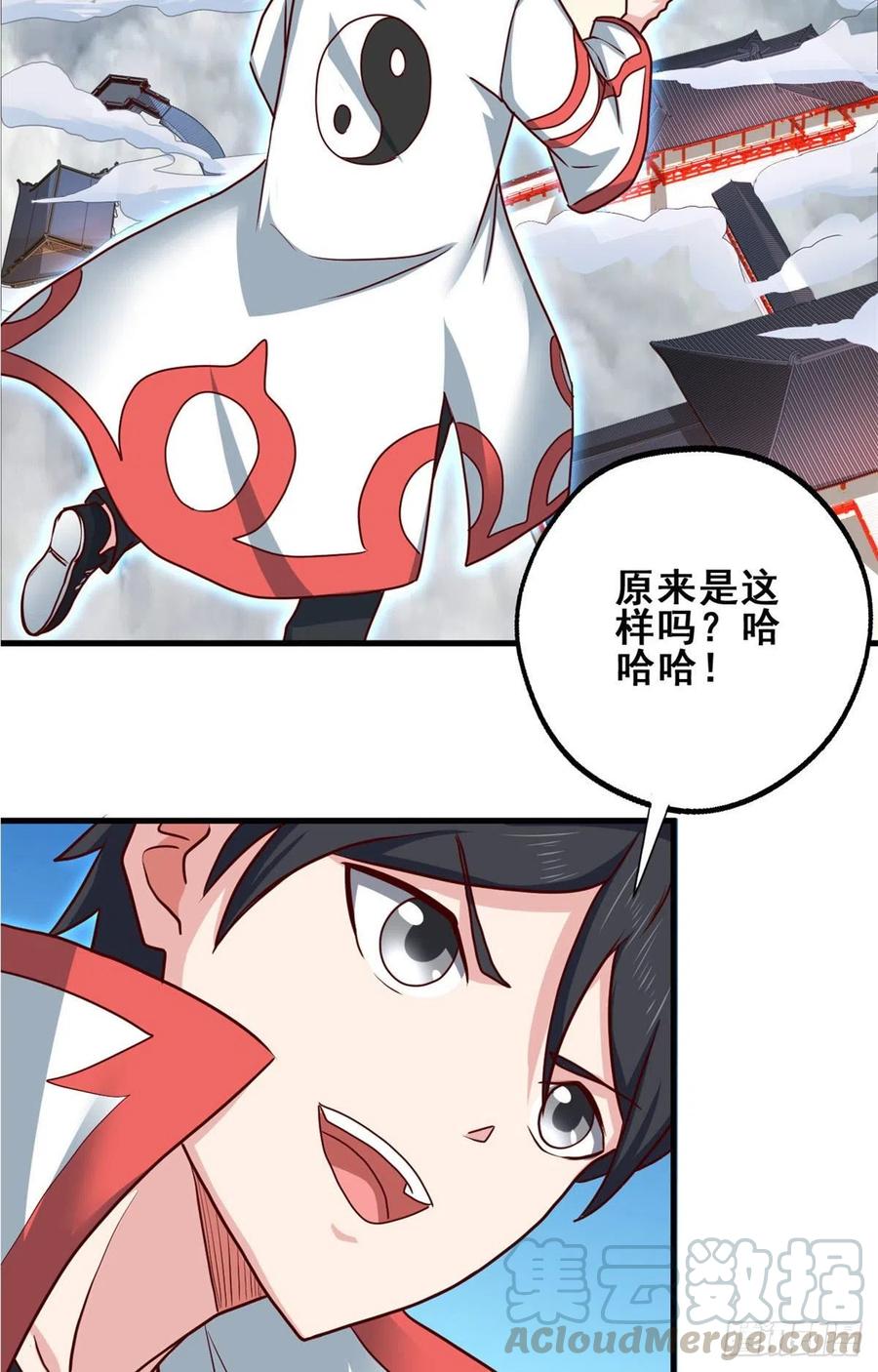 70 隐藏神殿(1/2)-第71话