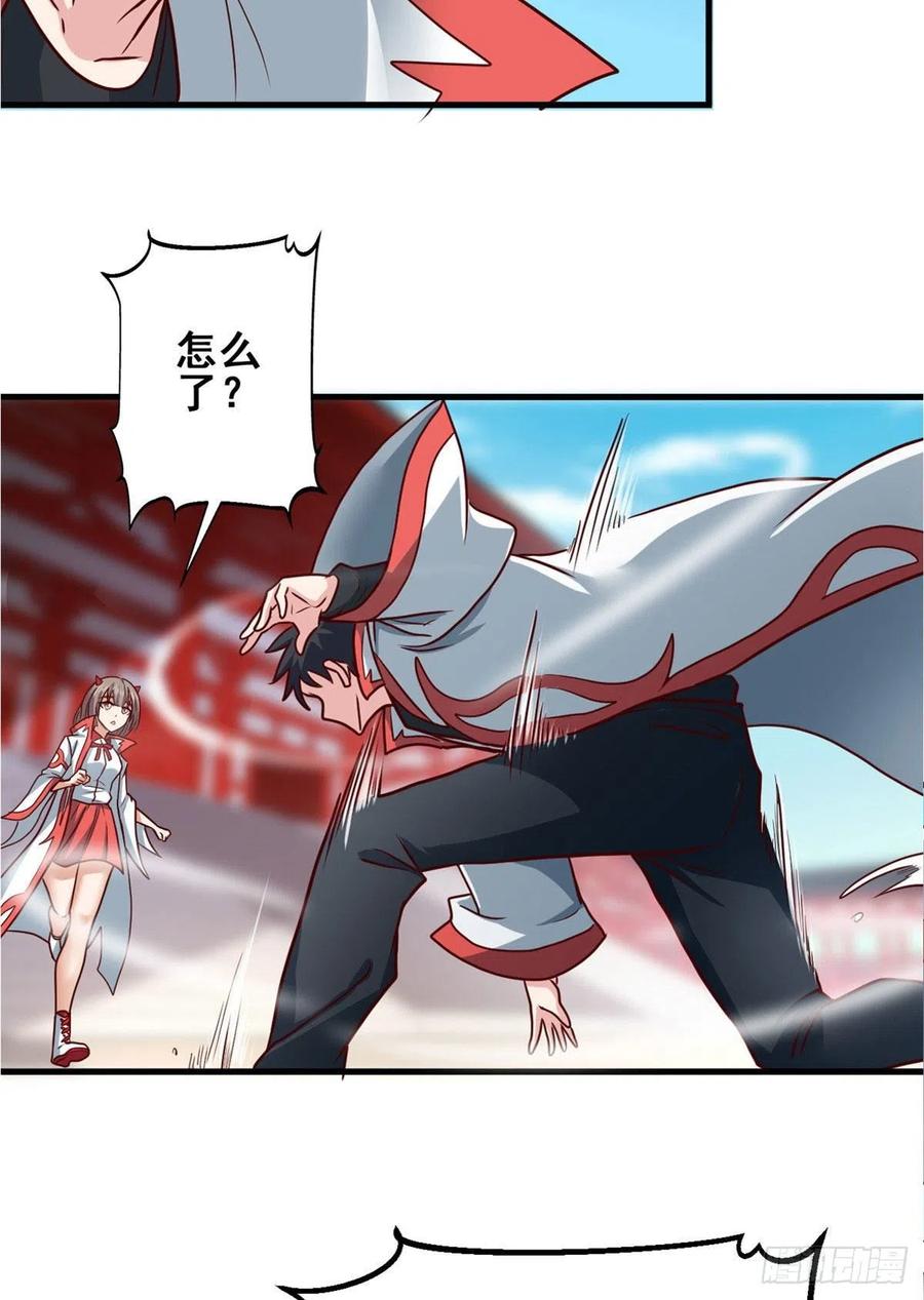 70 隐藏神殿(1/2)-第71话