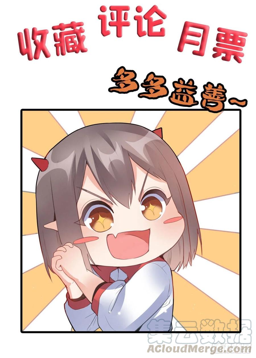 70 隐藏神殿(1/2)-第71话