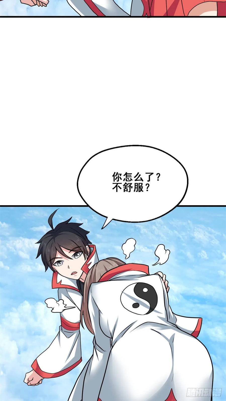 70 隐藏神殿(1/2)-第71话