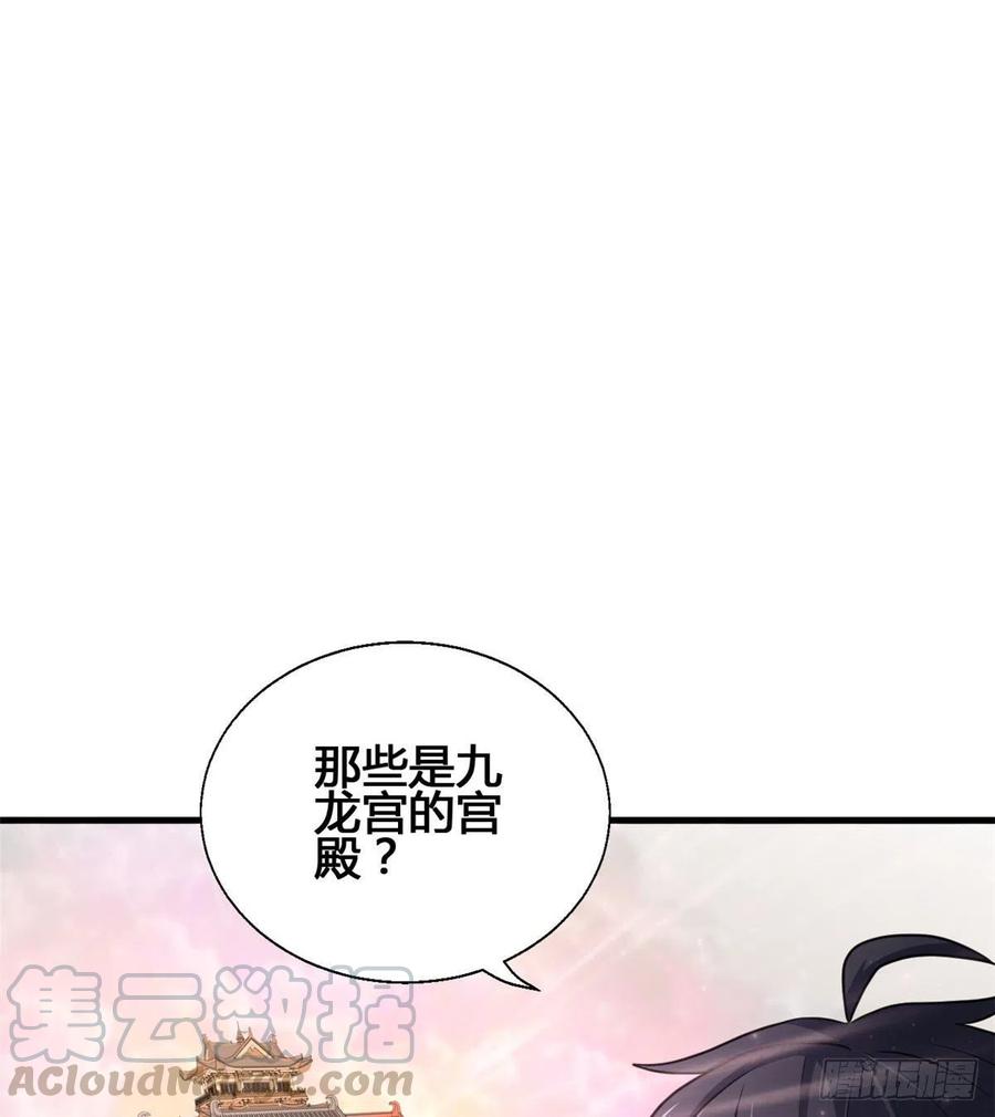 72 丹药？拿来吧你！(1/2)-第73话