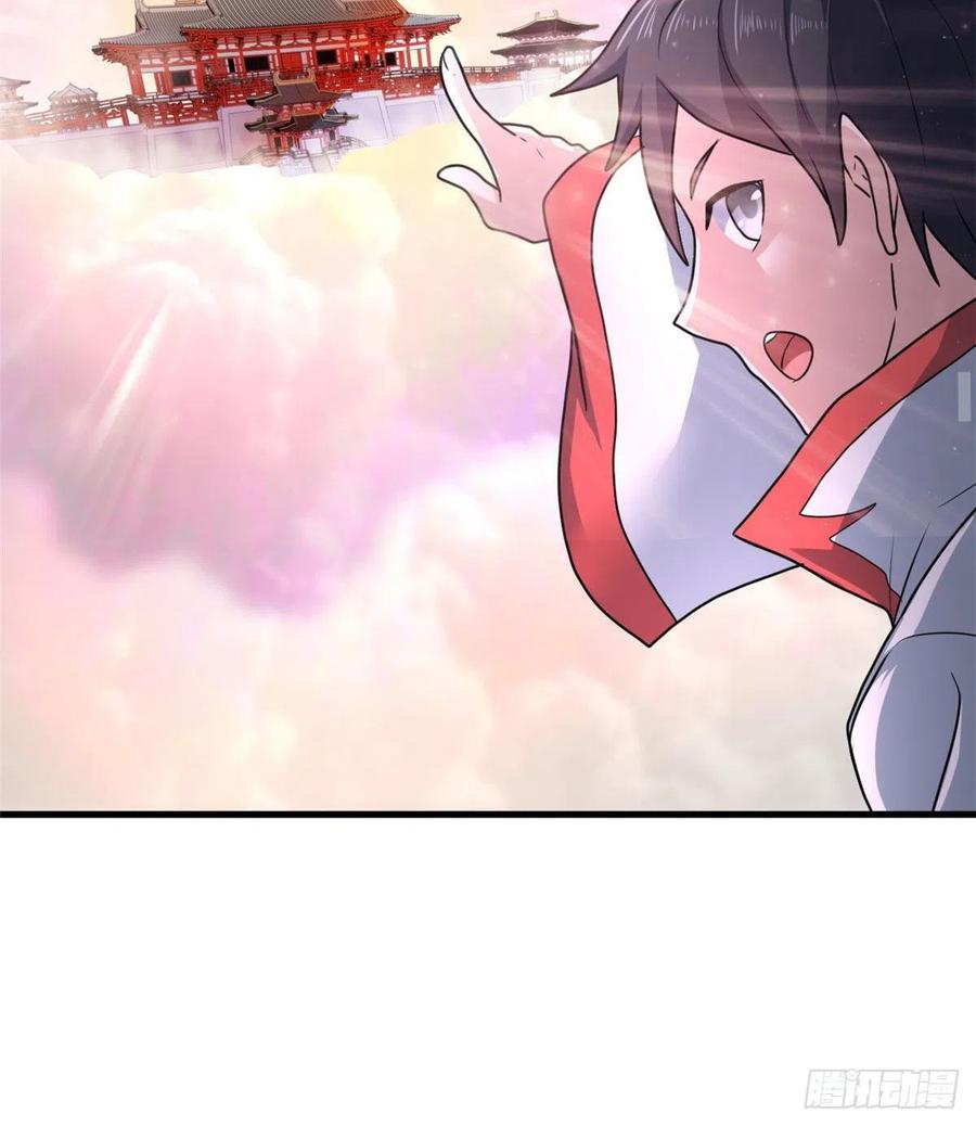 72 丹药？拿来吧你！(1/2)-第73话