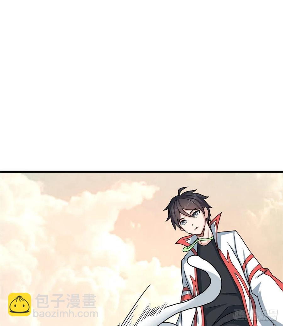 72 丹药？拿来吧你！(1/2)-第73话