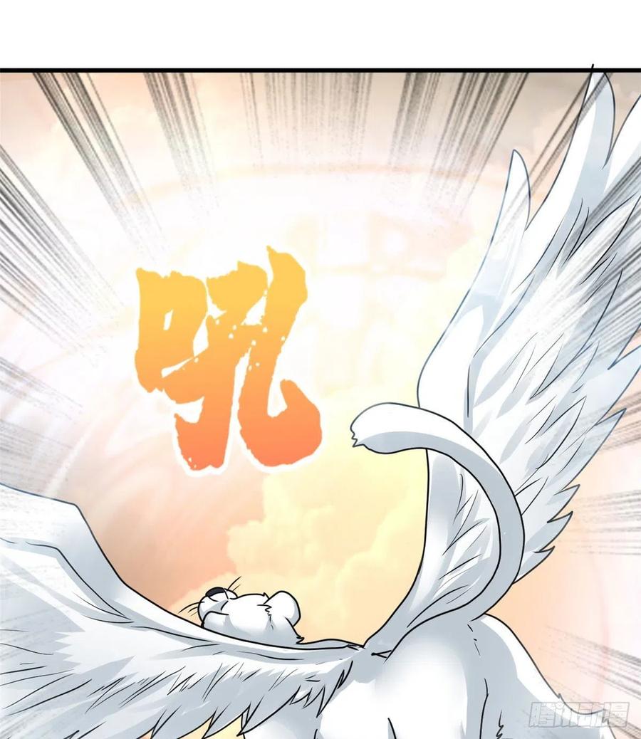 72 丹药？拿来吧你！(1/2)-第73话
