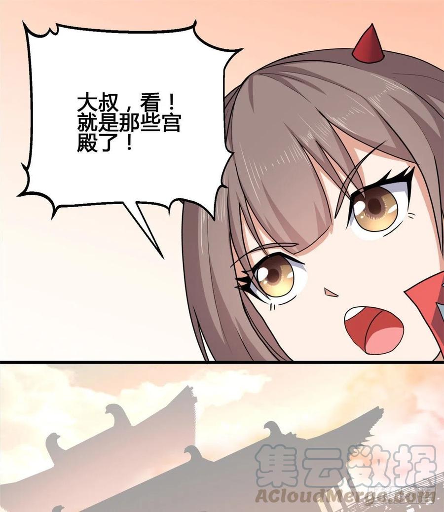 72 丹药？拿来吧你！(1/2)-第73话