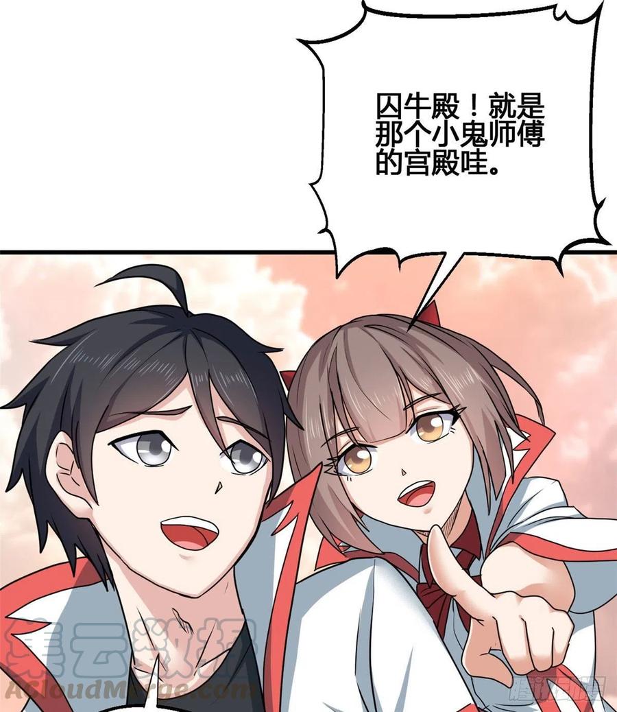72 丹药？拿来吧你！(1/2)-第73话