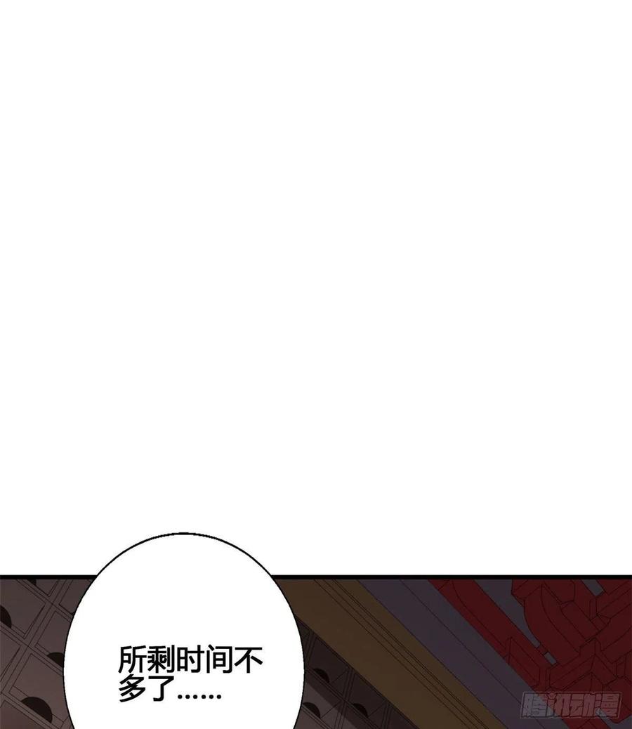 72 丹药？拿来吧你！(1/2)-第73话