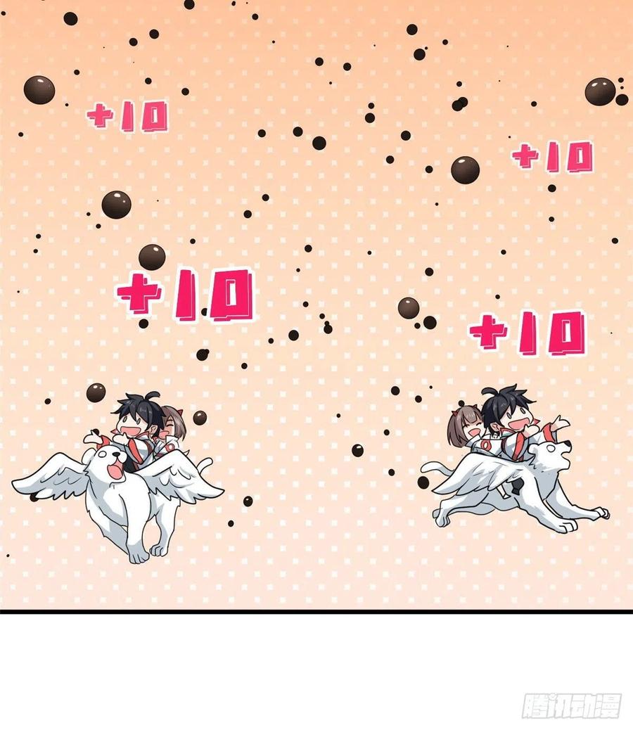 72 丹药？拿来吧你！(1/2)-第73话
