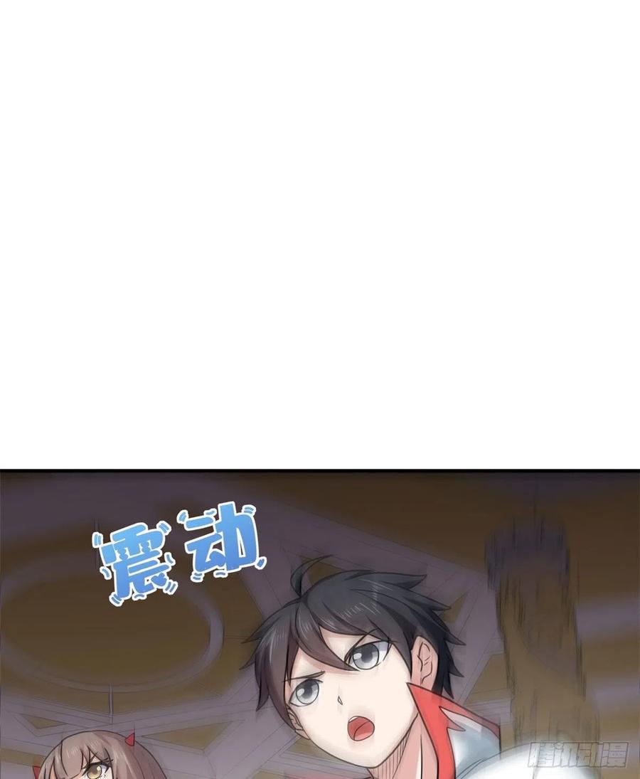 72 丹药？拿来吧你！(1/2)-第73话