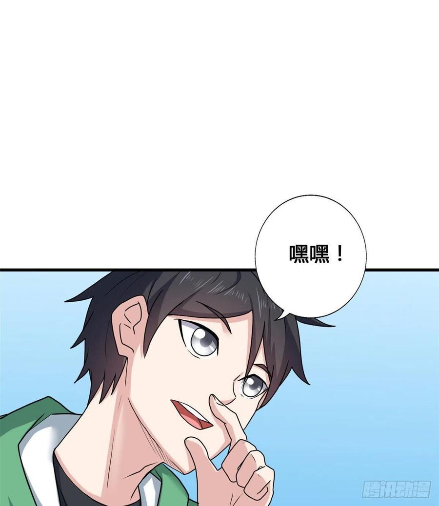 72 丹药？拿来吧你！(1/2)-第73话