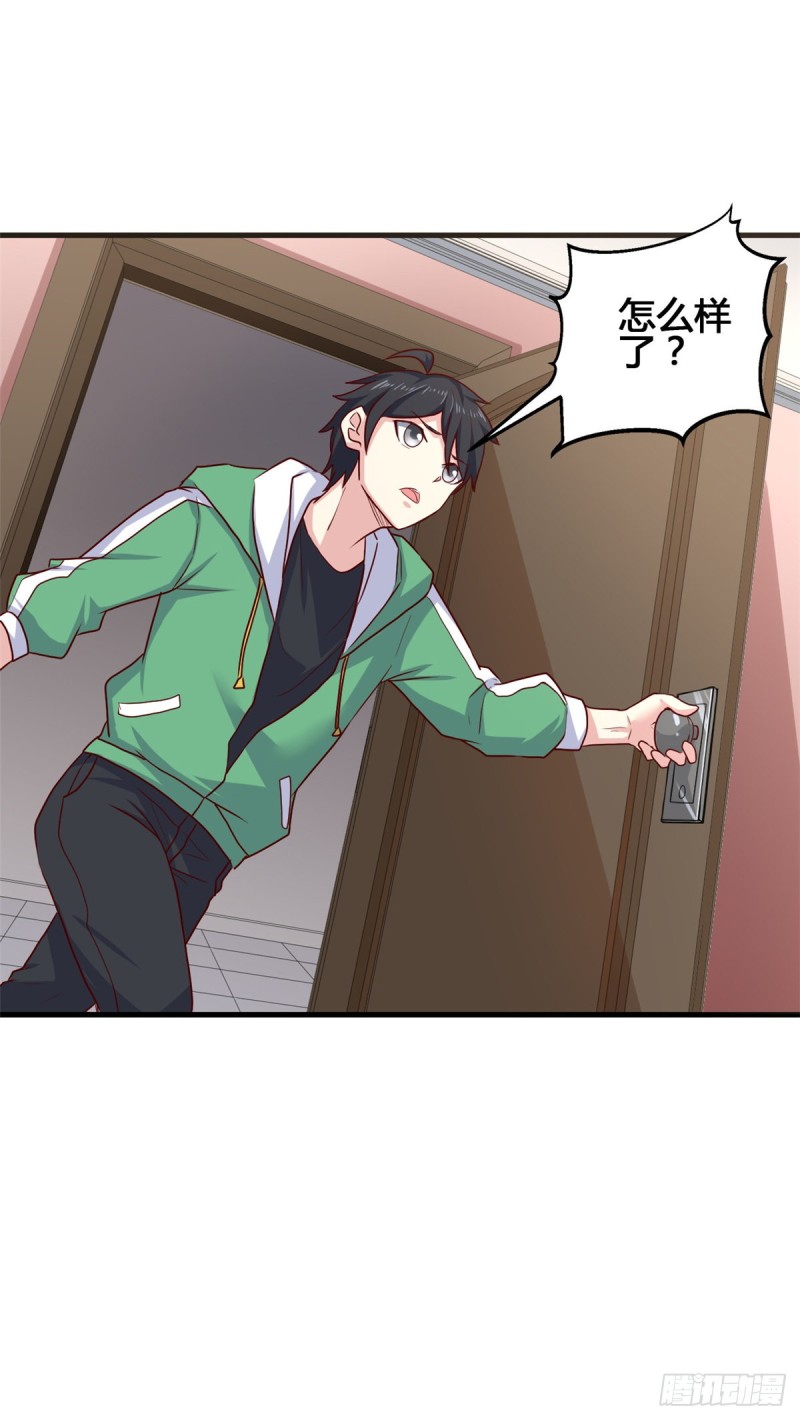 74 阿紫发烧了？-第75话