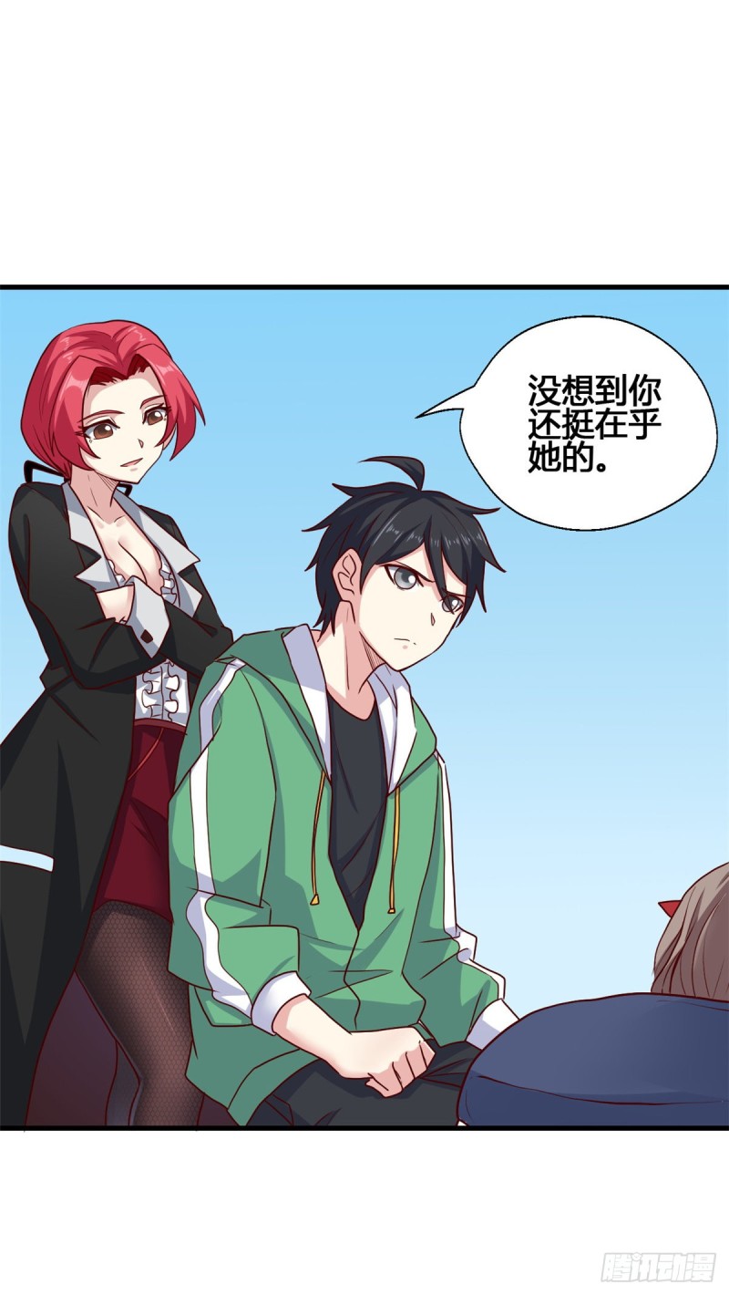 74 阿紫发烧了？-第75话