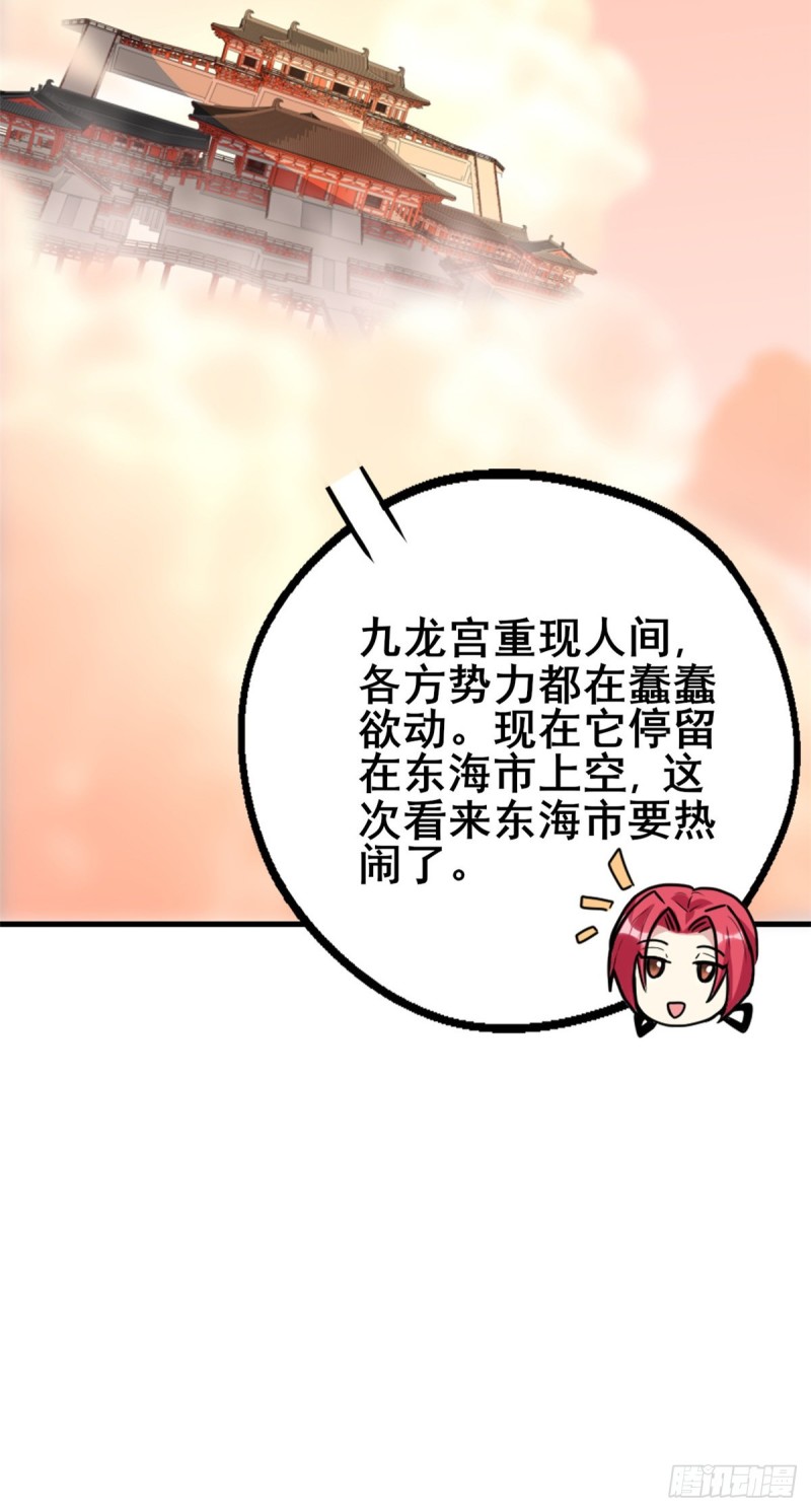74 阿紫发烧了？-第75话