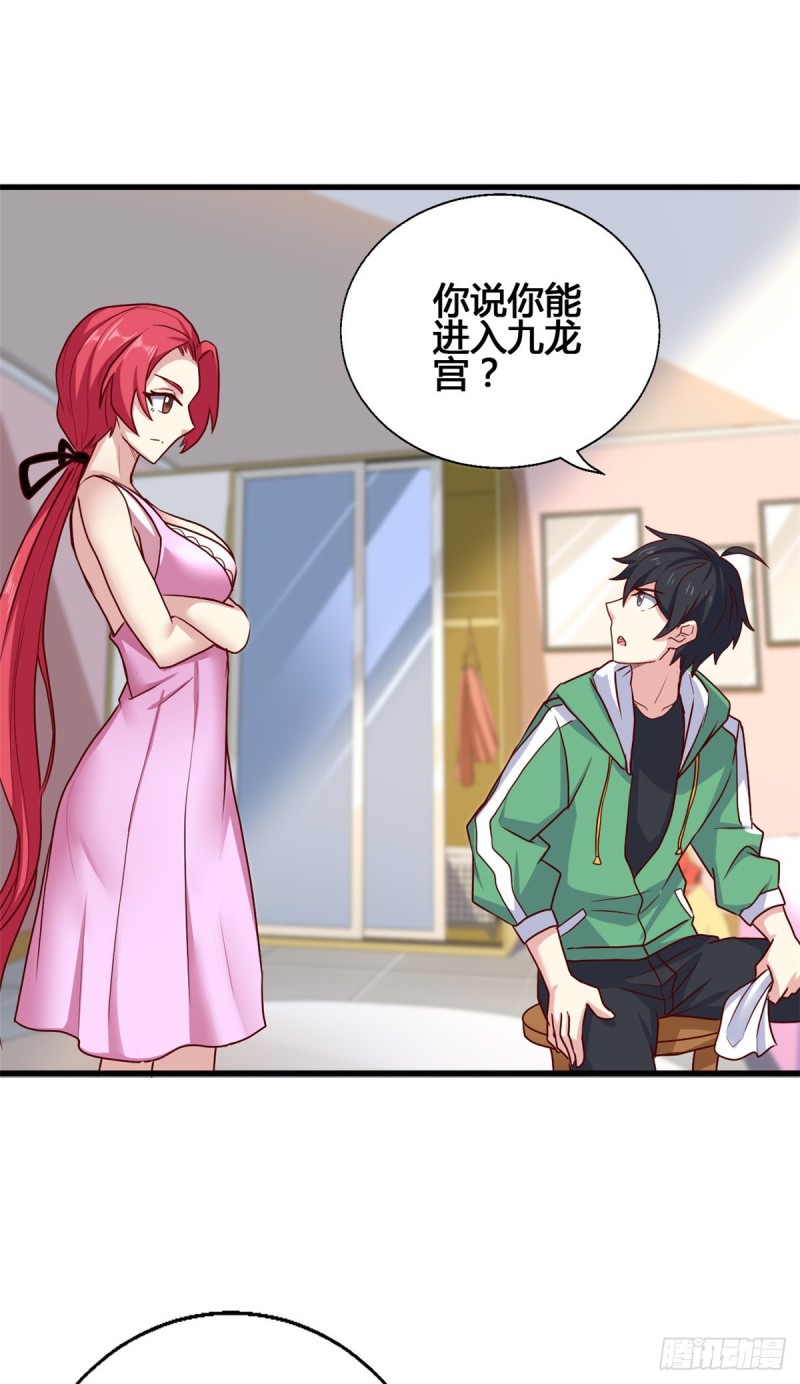 74 阿紫发烧了？-第75话
