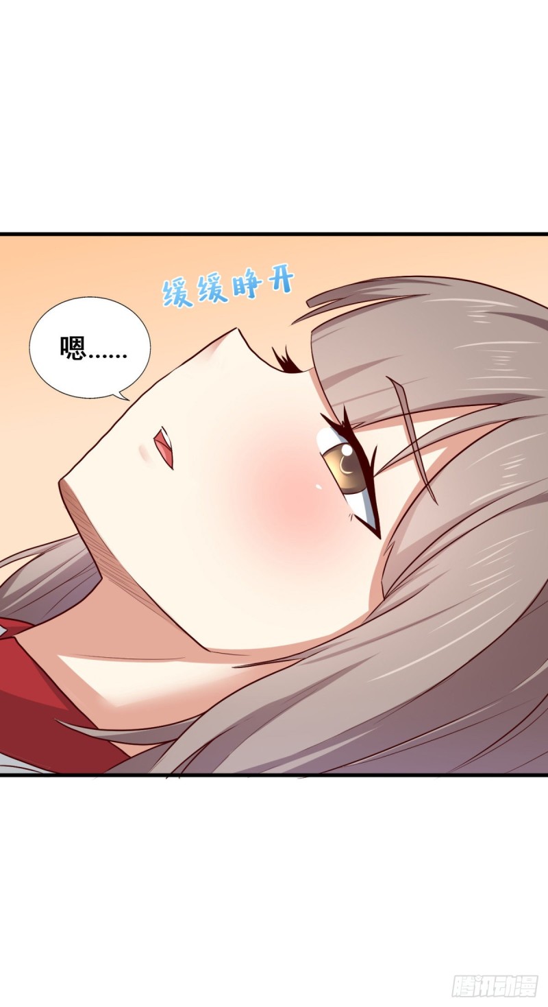 74 阿紫发烧了？-第75话