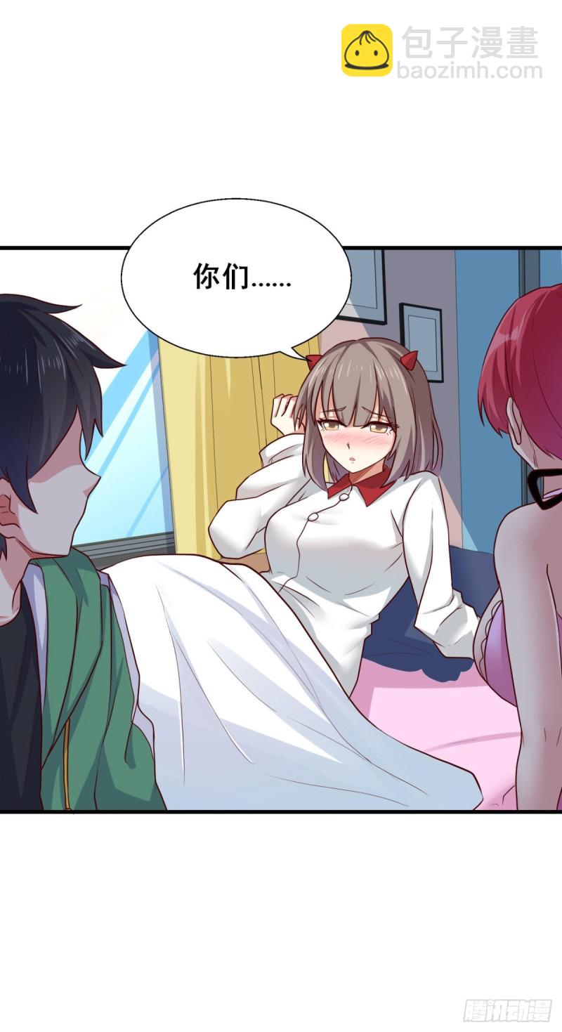 74 阿紫发烧了？-第75话