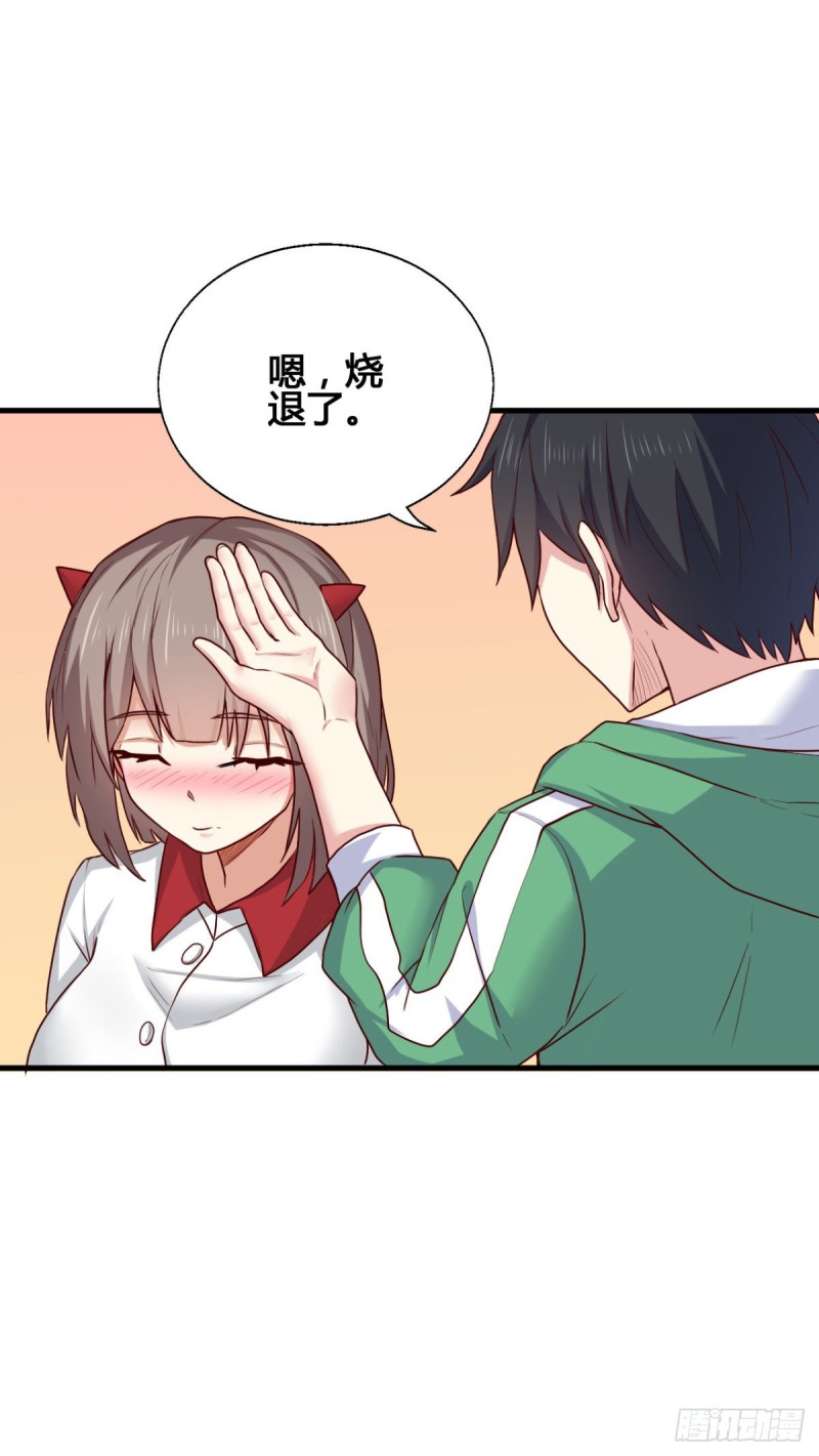 74 阿紫发烧了？-第75话