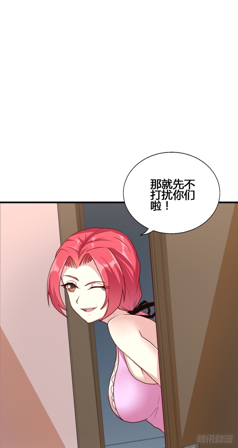 74 阿紫发烧了？-第75话