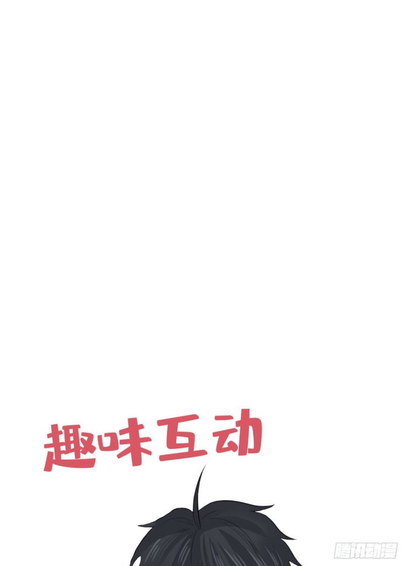 74 阿紫发烧了？-第75话