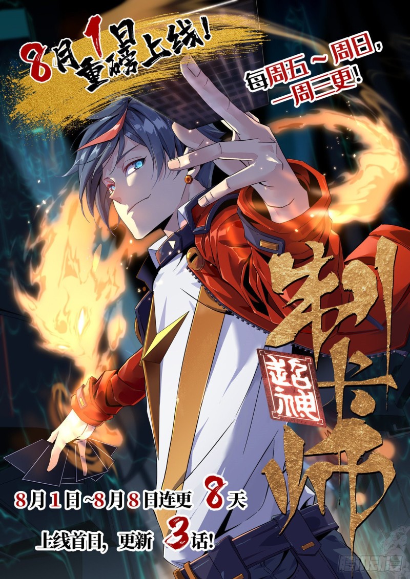 74 阿紫发烧了？-第75话