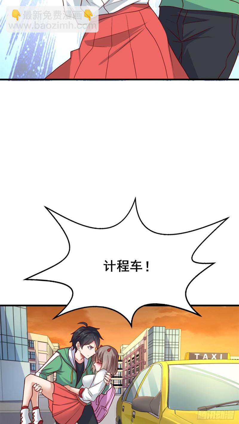 74 阿紫发烧了？-第75话