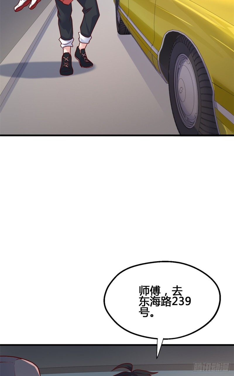 74 阿紫发烧了？-第75话