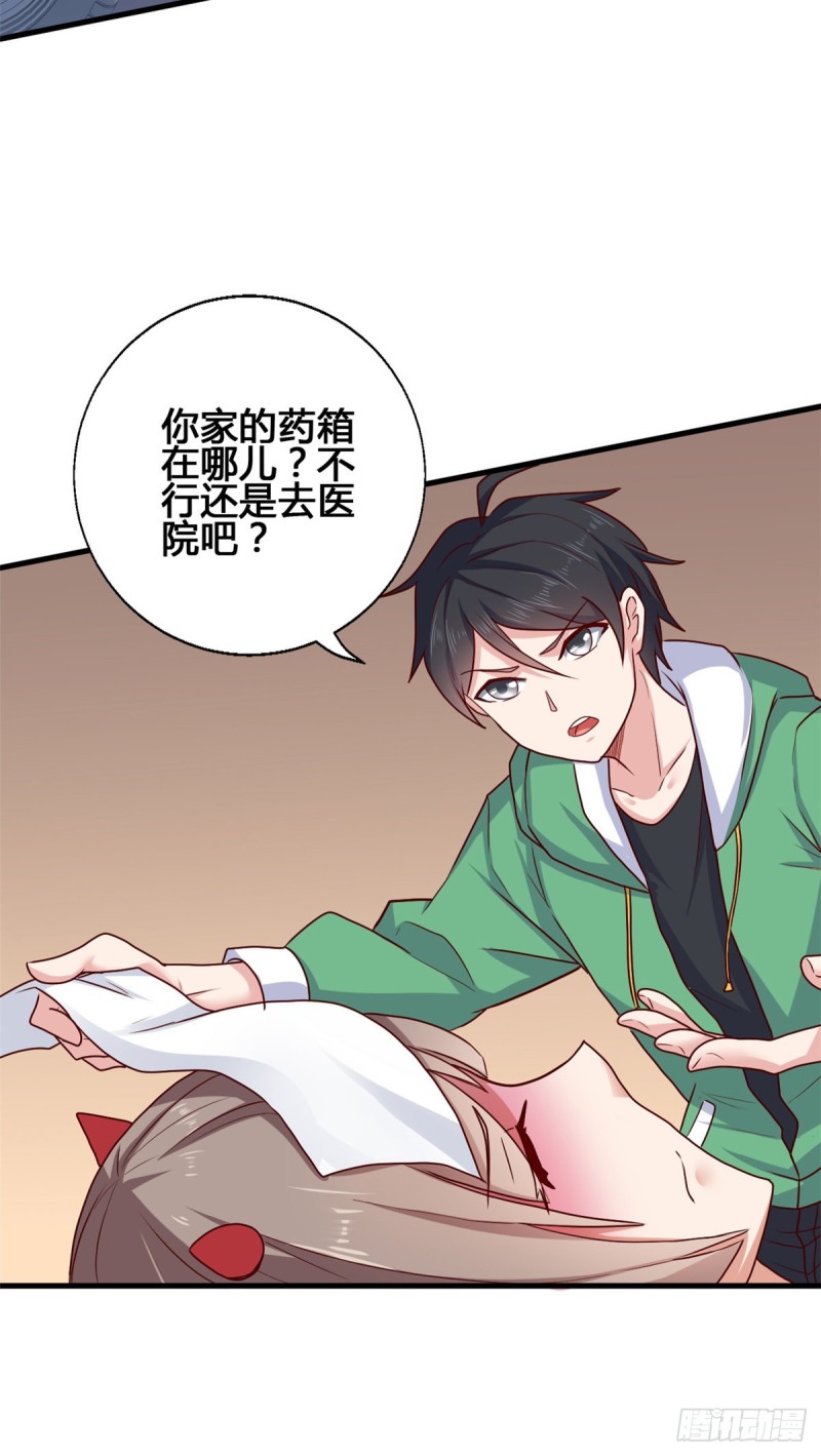 74 阿紫发烧了？-第75话