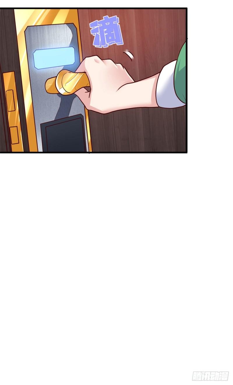 76 就在身边-第77话