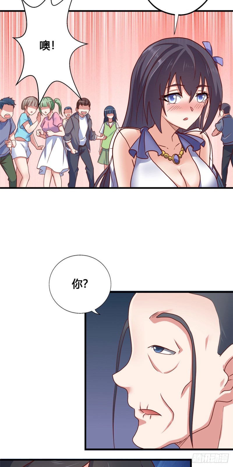 76 就在身边-第77话