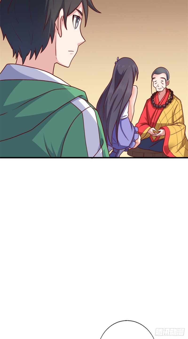 76 就在身边-第77话