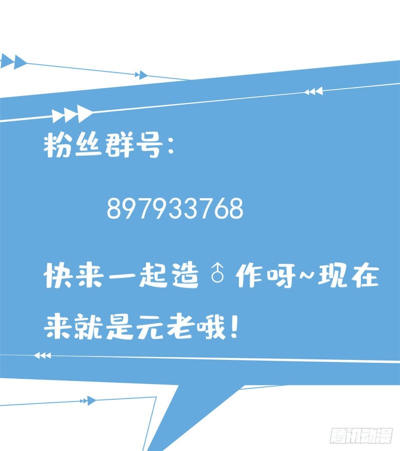 76 就在身边-第77话