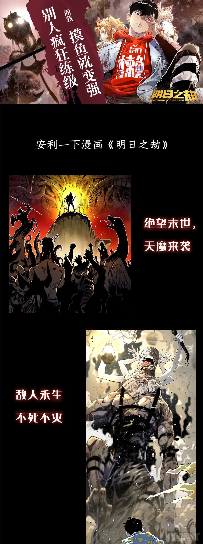 76 就在身边-第77话