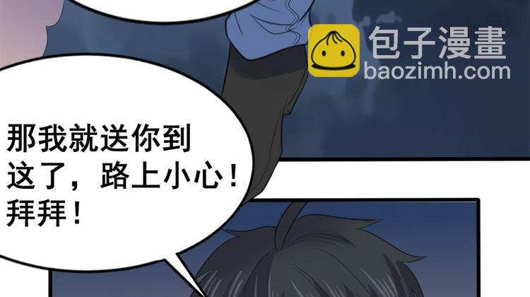 09 挑衅(1/3)-第9话