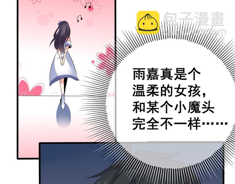 09 挑衅(1/3)-第9话