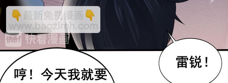 09 挑衅(1/3)-第9话