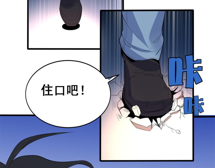 09 挑衅(1/3)-第9话