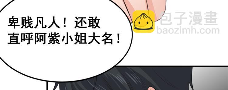 09 挑衅(1/3)-第9话