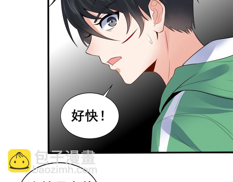 09 挑衅(1/3)-第9话