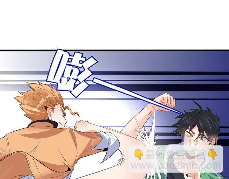 09 挑衅(1/3)-第9话