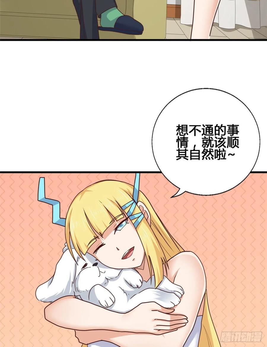 81 舍不得你-第83话