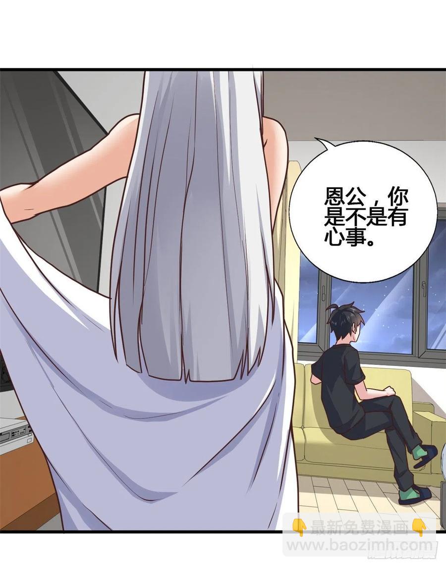 81 舍不得你-第83话