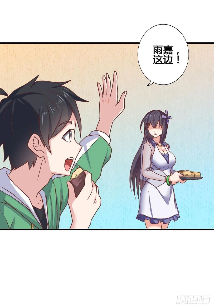 81 舍不得你-第83话