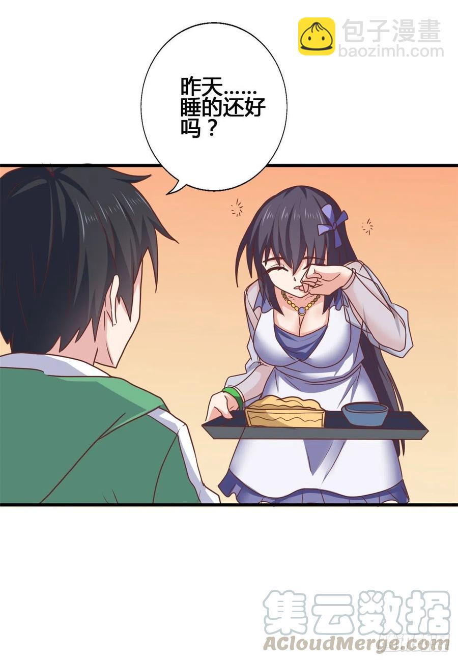 81 舍不得你-第83话
