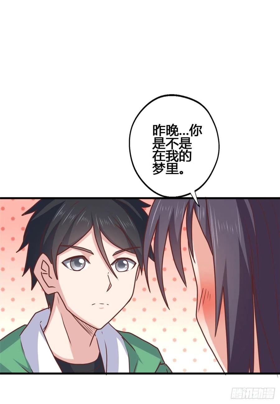 81 舍不得你-第83话
