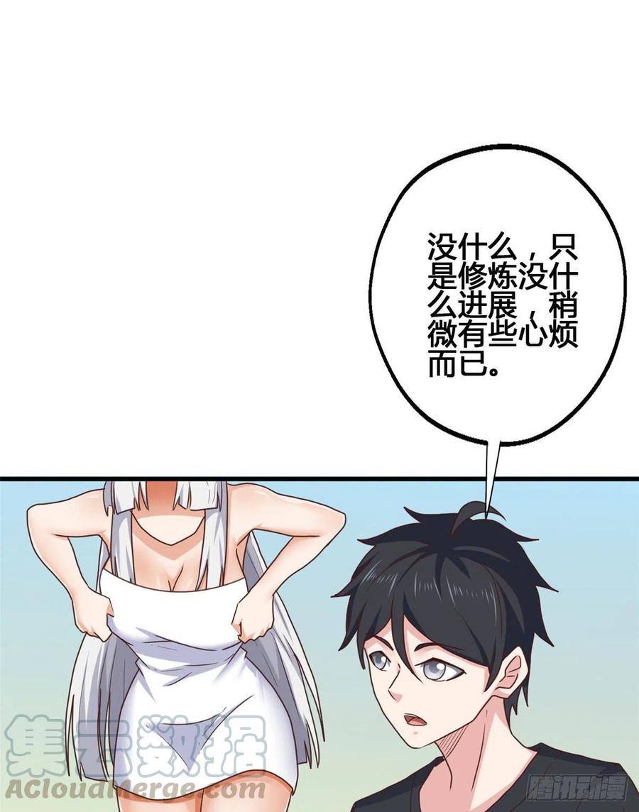 81 舍不得你-第83话