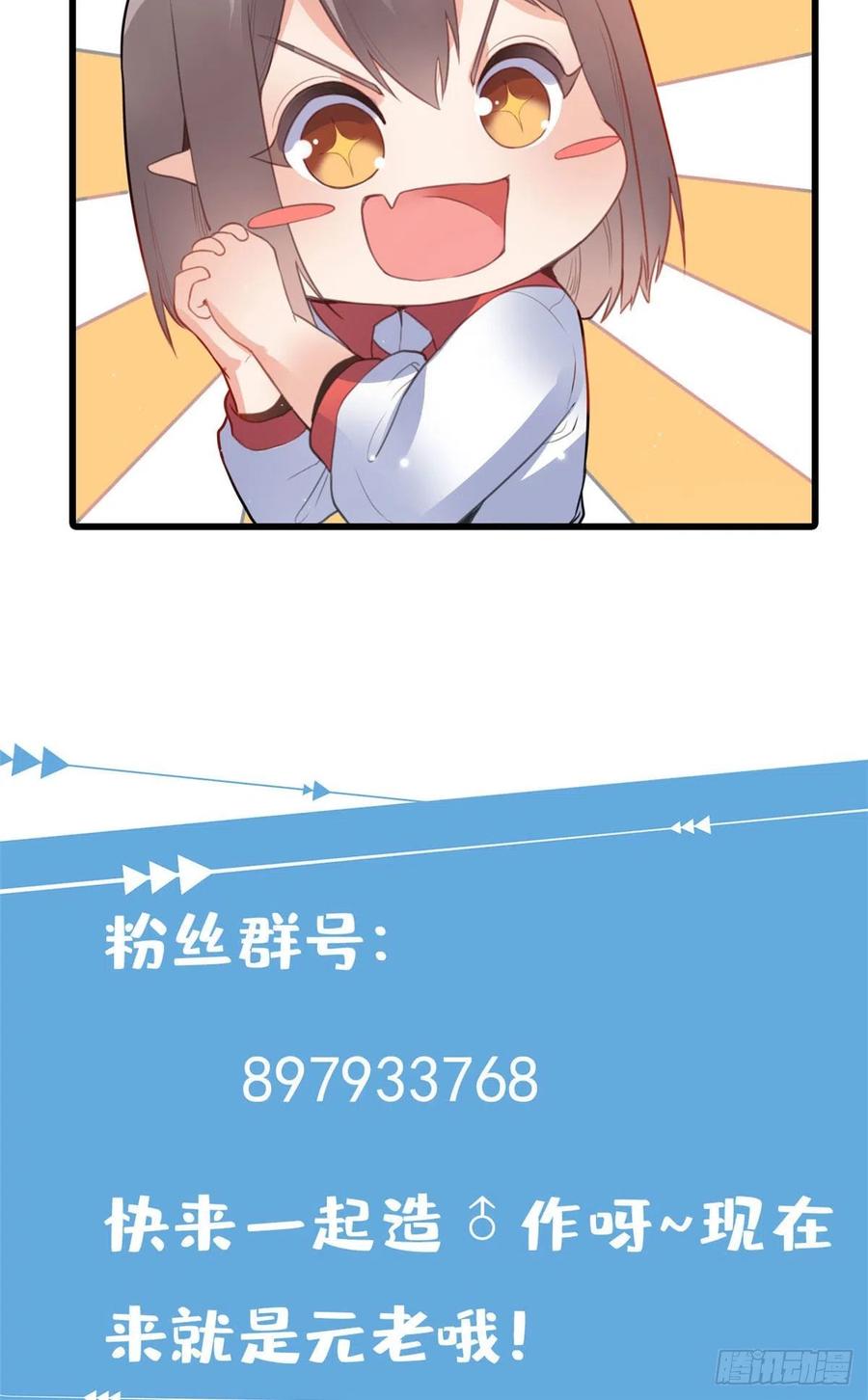 81 舍不得你-第83话