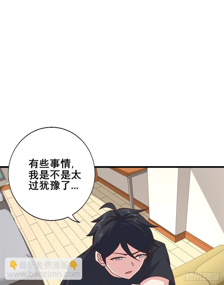 81 舍不得你-第83话