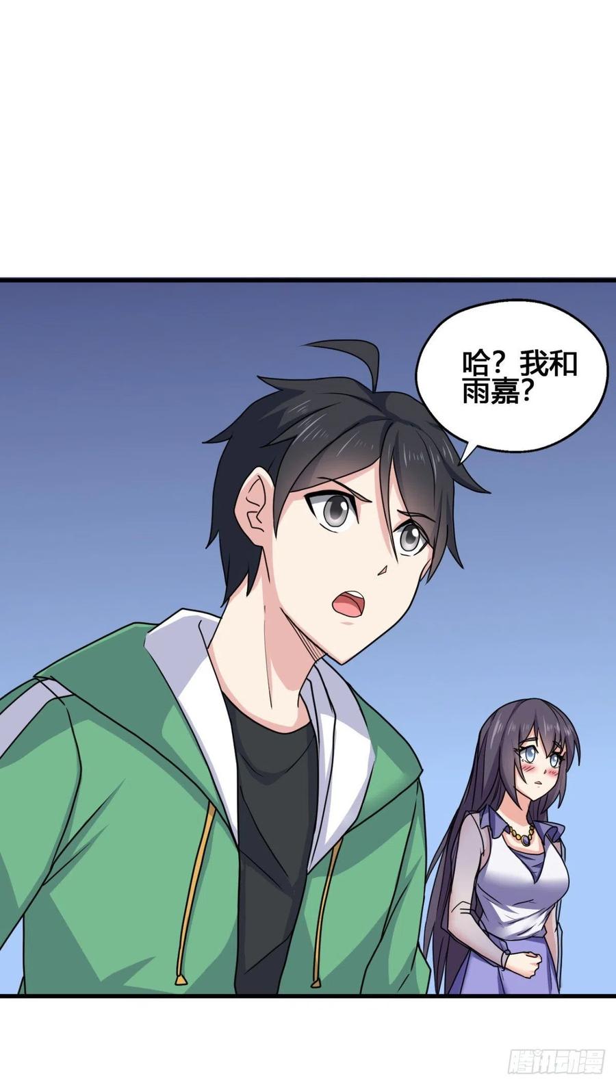83 再闯九龙宫！-第85话